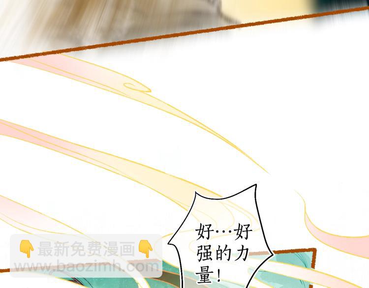 第51话 欲壑难填终落空(1/3)-第52话
