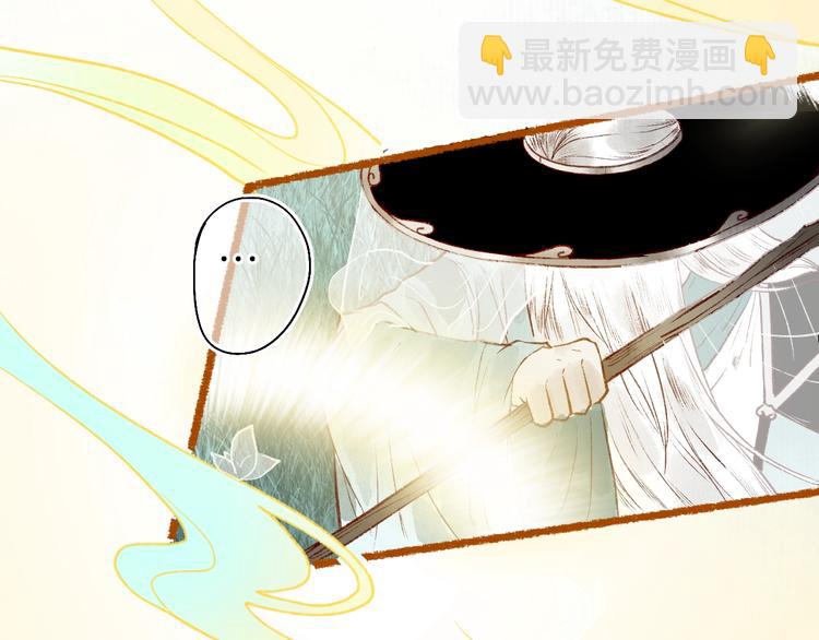 第51话 欲壑难填终落空(1/3)-第52话