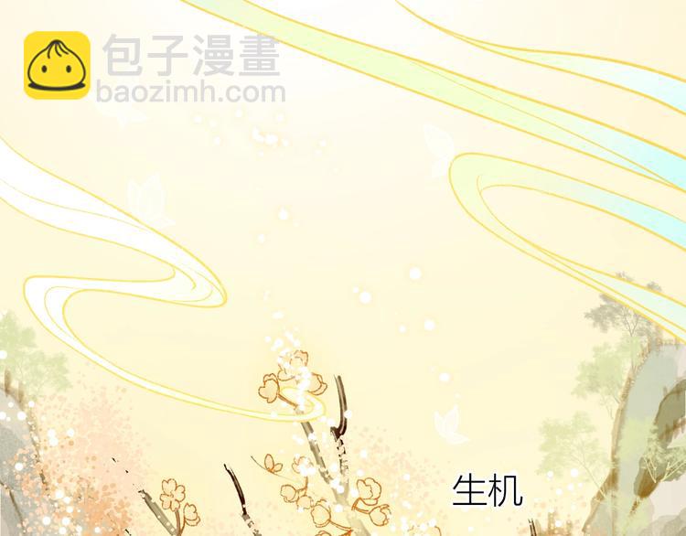第51话 欲壑难填终落空(1/3)-第52话