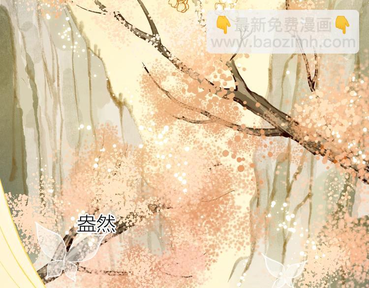 第51话 欲壑难填终落空(1/3)-第52话