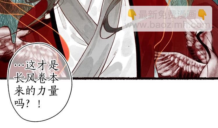 第51话 欲壑难填终落空(1/3)-第52话