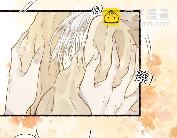 第53话 砥砺换骨成真龙(1/3)-第54话