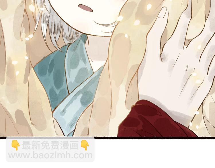 第53话 砥砺换骨成真龙(1/3)-第54话