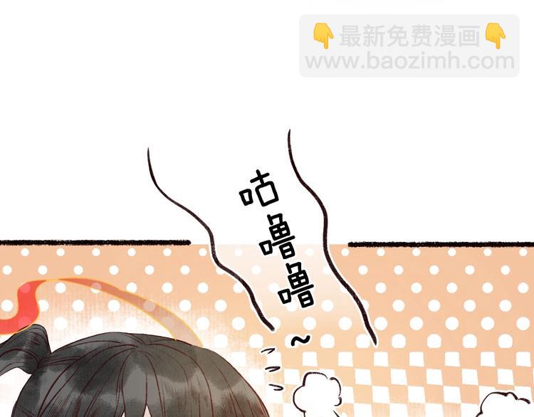 第53话 砥砺换骨成真龙(1/3)-第54话