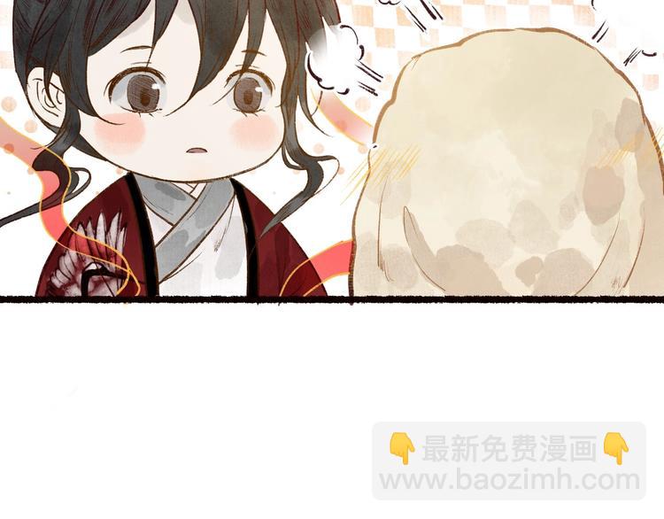 第53话 砥砺换骨成真龙(1/3)-第54话