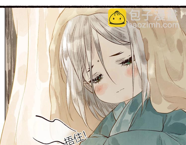 第53话 砥砺换骨成真龙(1/3)-第54话