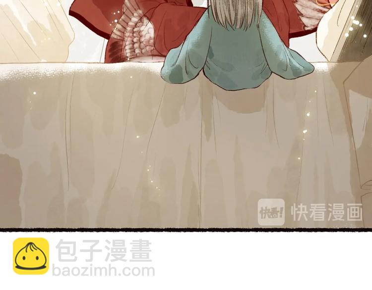 第53话 砥砺换骨成真龙(1/3)-第54话