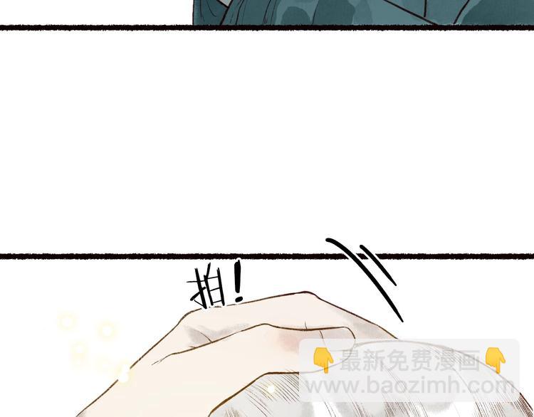 第53话 砥砺换骨成真龙(1/3)-第54话