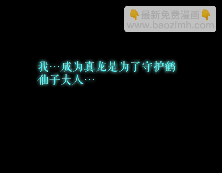 第55话 自古世事两难全(1/3)-第56话