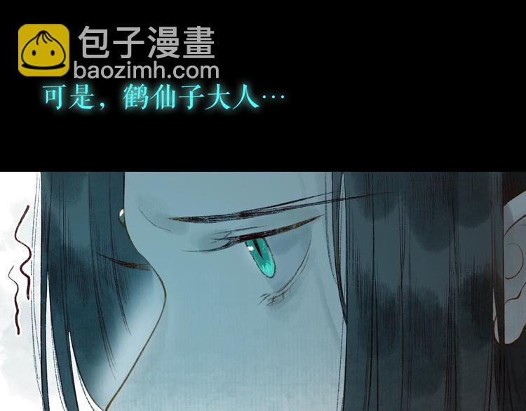 第55话 自古世事两难全(1/3)-第56话