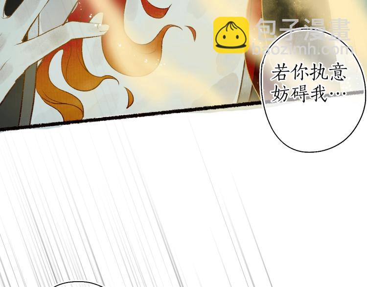 第55话 自古世事两难全(1/3)-第56话