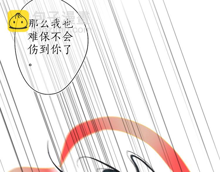 第55话 自古世事两难全(1/3)-第56话