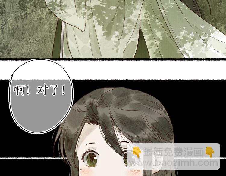 第57话 魂牵梦萦终相遇(1/3)-第58话