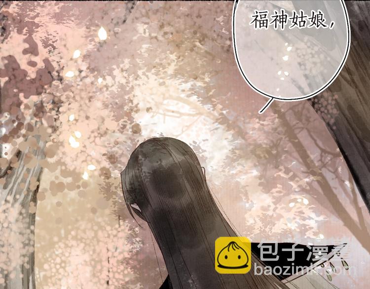 第57话 魂牵梦萦终相遇(1/3)-第58话