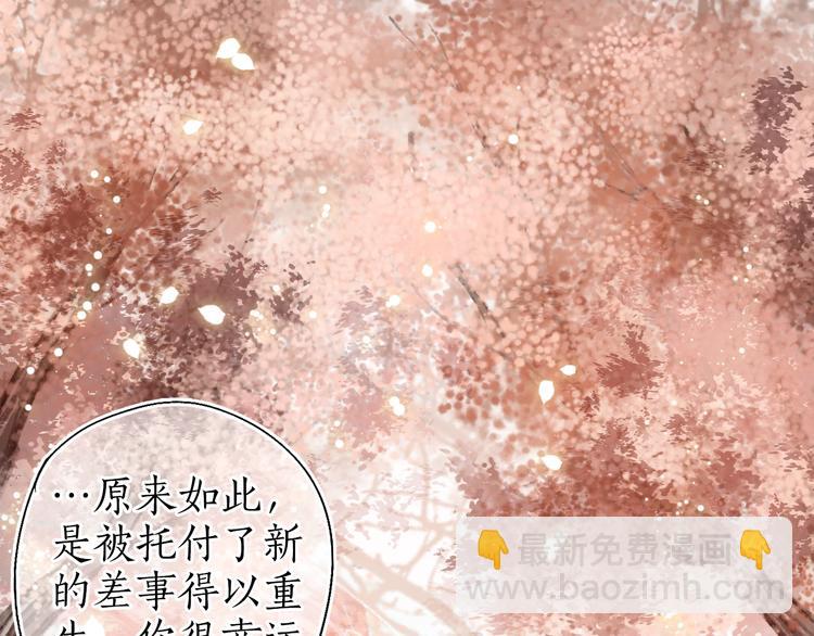 第57话 魂牵梦萦终相遇(1/3)-第58话