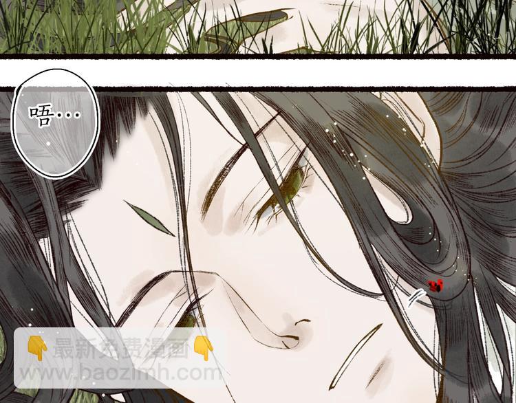 第57话 魂牵梦萦终相遇(1/3)-第58话