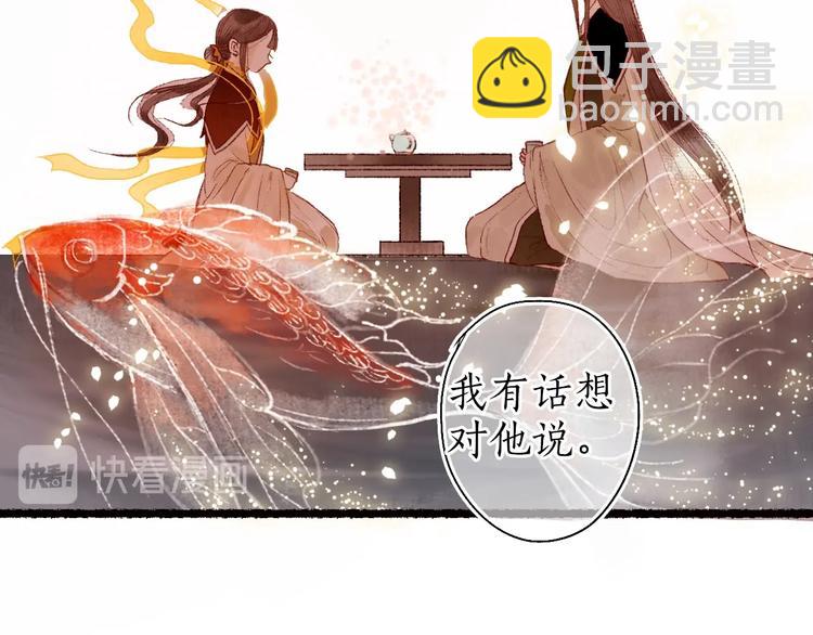第57话 魂牵梦萦终相遇(1/3)-第58话