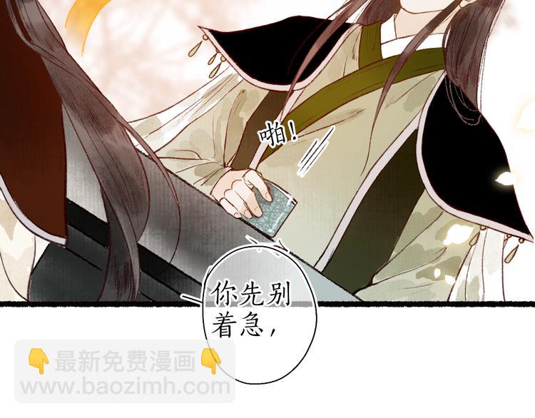 第57话 魂牵梦萦终相遇(1/3)-第58话