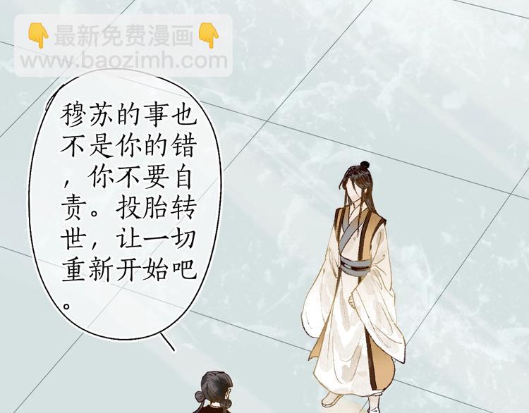 第57话 魂牵梦萦终相遇(1/3)-第58话