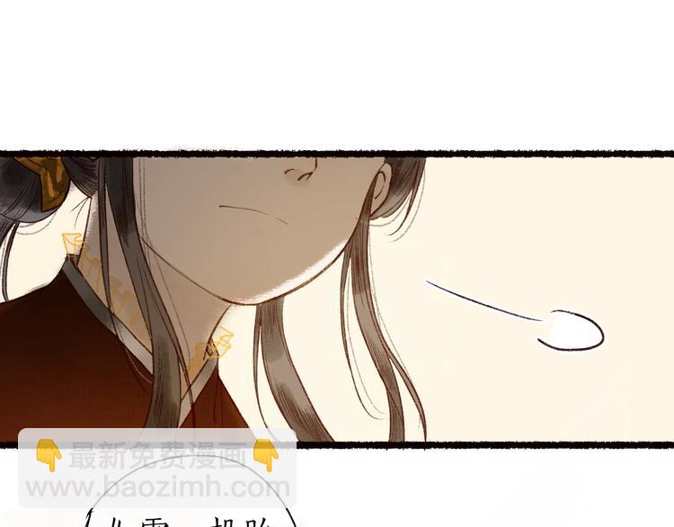 第57话 魂牵梦萦终相遇(1/3)-第58话