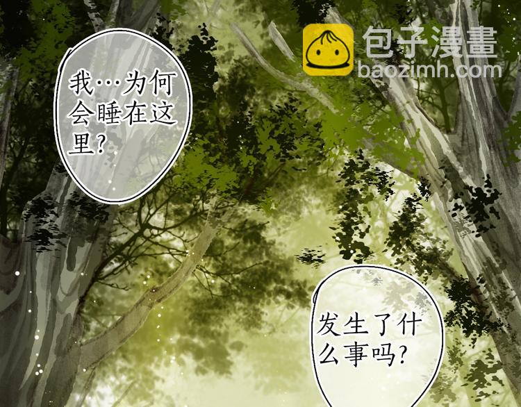 第57话 魂牵梦萦终相遇(1/3)-第58话