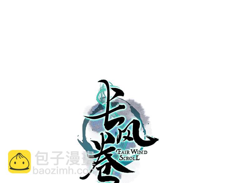 第57话 魂牵梦萦终相遇(1/3)-第58话
