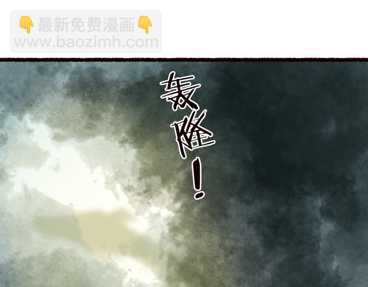 第59话 只向从前悔薄情(1/3)-第60话