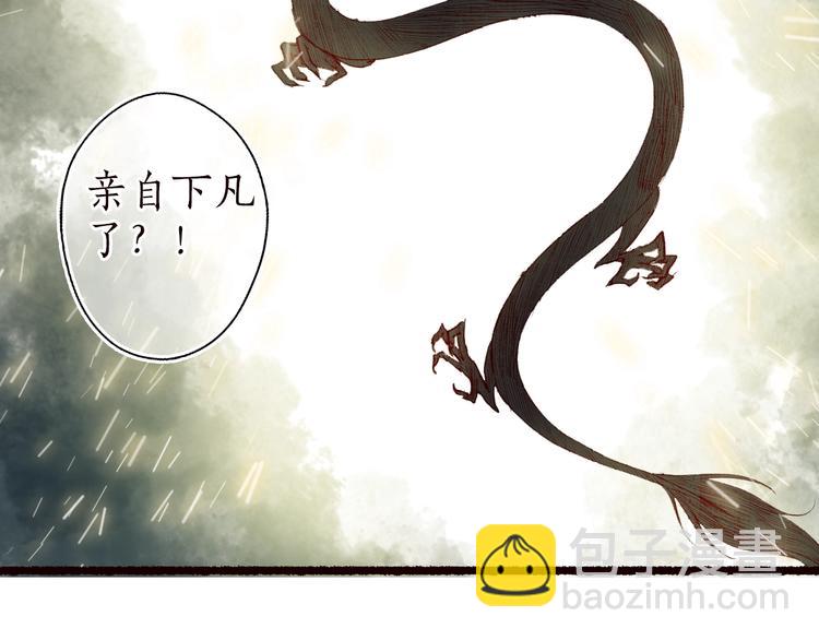 第59话 只向从前悔薄情(1/3)-第60话