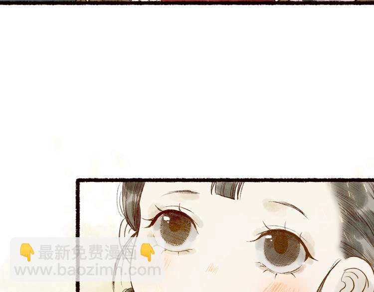 第59话 只向从前悔薄情(1/3)-第60话