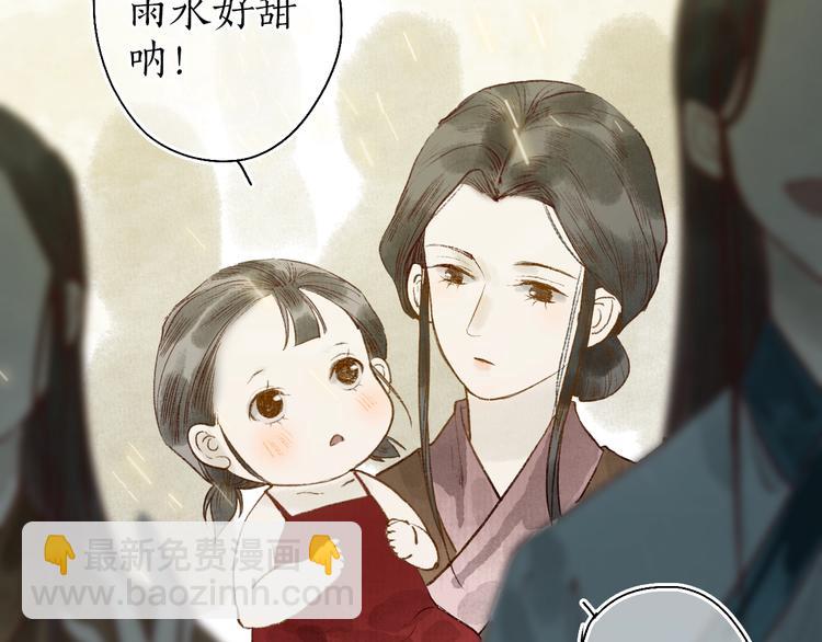 第59话 只向从前悔薄情(1/3)-第60话