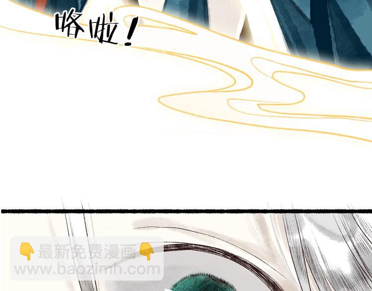 第59话 只向从前悔薄情(1/3)-第60话