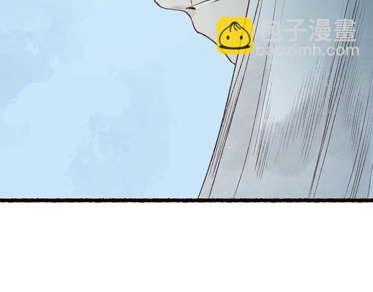 第61话 情似长风越山海(1/3)-第62话