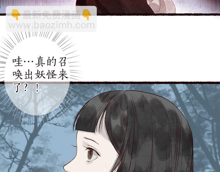 番外02 皆是因果(1/3)-第64话