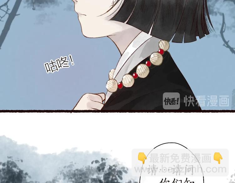 番外02 皆是因果(1/3)-第64话