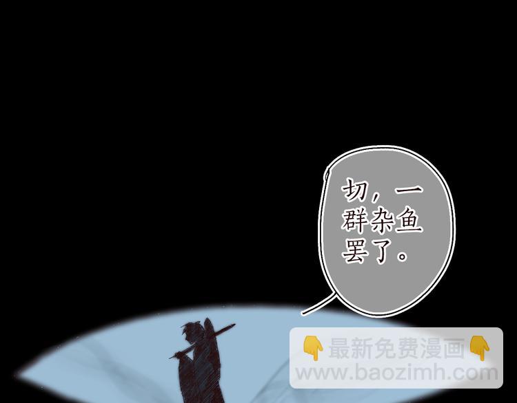 番外02 皆是因果(1/3)-第64话
