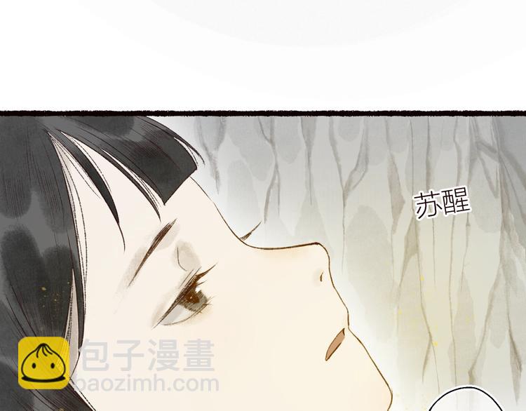 番外02 皆是因果(1/3)-第64话