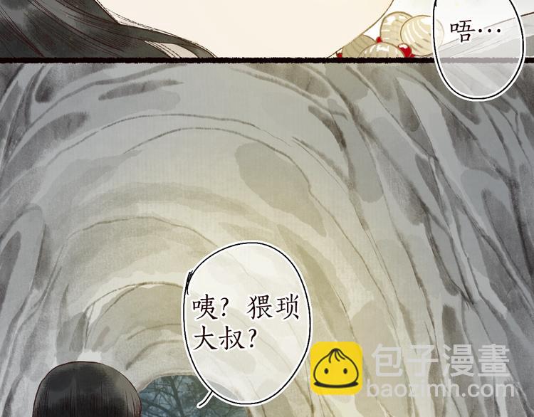 番外02 皆是因果(1/3)-第64话
