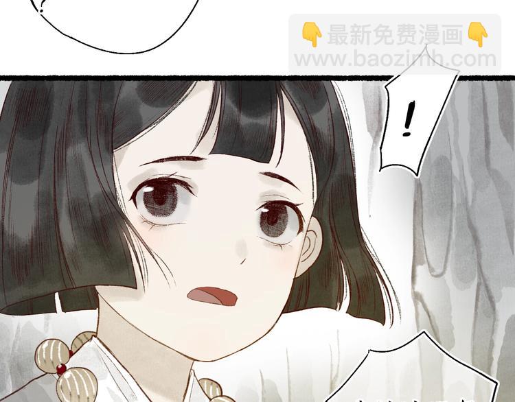 番外02 皆是因果(1/3)-第64话
