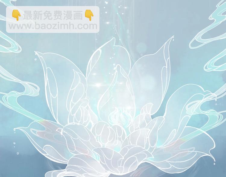 新作《流年盏》来啦！(1/2)-第66话