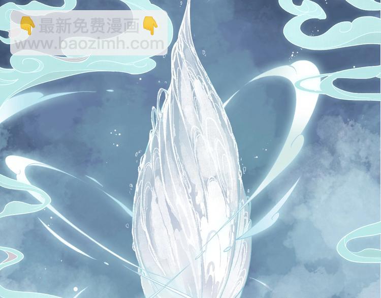 新作《流年盏》来啦！(1/2)-第66话