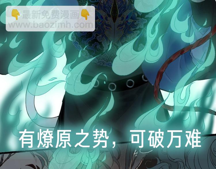 新作《流年盏》来啦！(1/2)-第66话