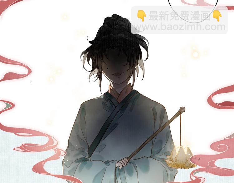 新作《流年盏》来啦！(1/2)-第66话