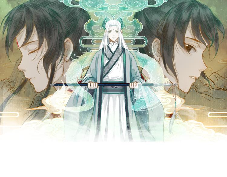 第7话 湍急风高现游龙(1/2)-第8话