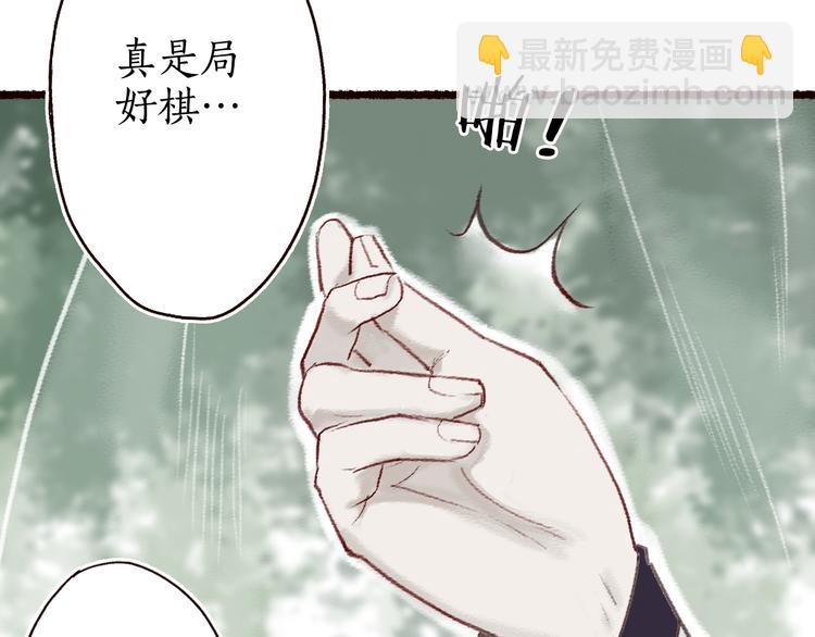 第7话 湍急风高现游龙(1/2)-第8话