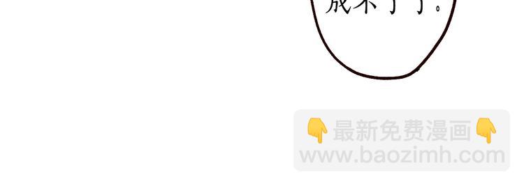 第7话 湍急风高现游龙(1/2)-第8话
