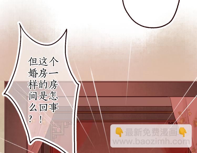 第9话 红罗帐内诉衷肠(1/3)-第10话