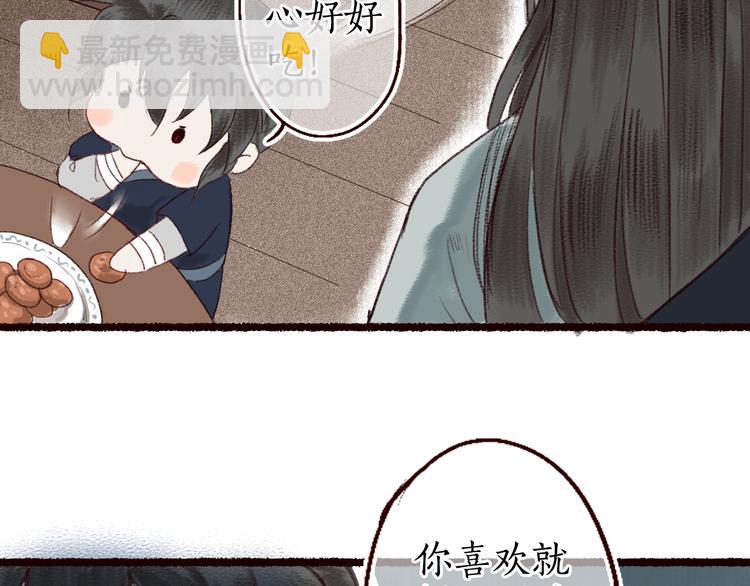 第9话 红罗帐内诉衷肠(1/3)-第10话