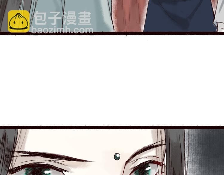 第9话 红罗帐内诉衷肠(1/3)-第10话