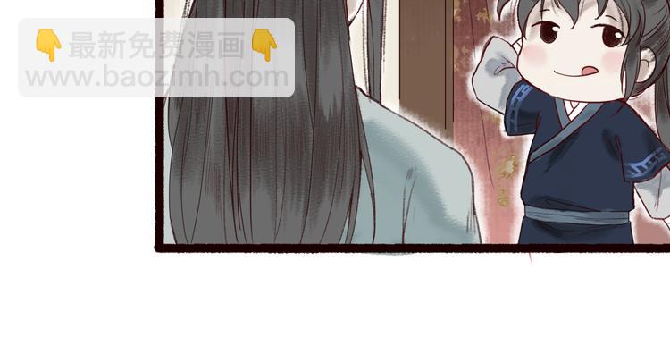 第9话 红罗帐内诉衷肠(1/3)-第10话