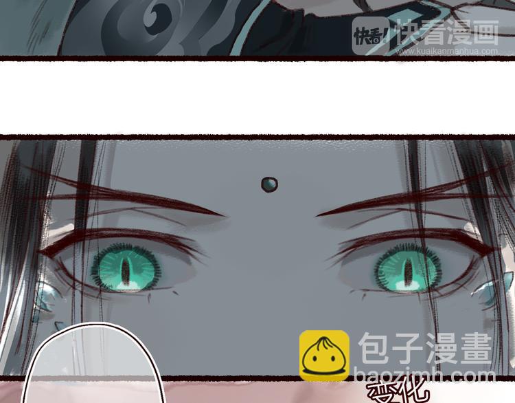 第9话 红罗帐内诉衷肠(1/3)-第10话